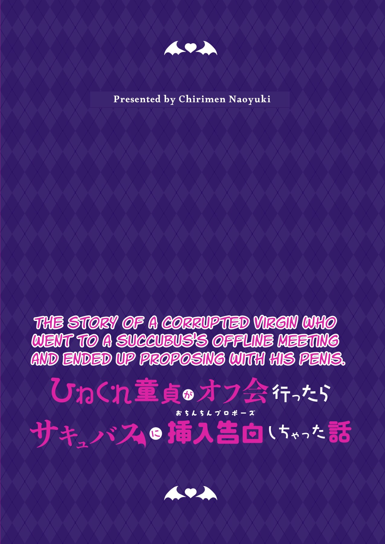 Hentai Manga Comic-The Story Of A Corrupted Virgin Who Went To A Succubus's Offline Meeting And Ended Up Proposing With His Penis-Read-70